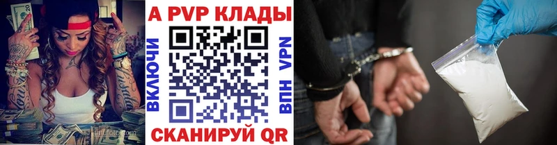 Купить Руза А ПВП Меф мяу мяу Метадон Конопля Гашиш Галлюциногенные грибы