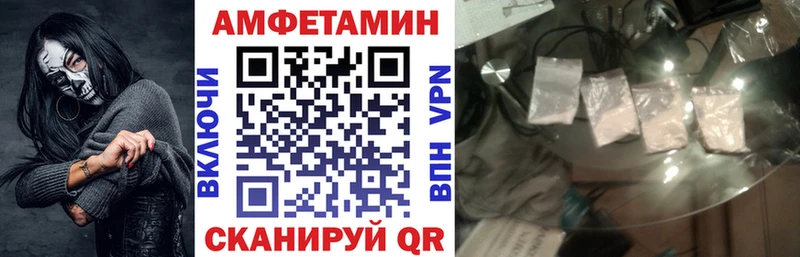 Амфетамин 98%  купить наркотики цена  Руза 