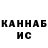 Кетамин ketamine Danila_Boytsove