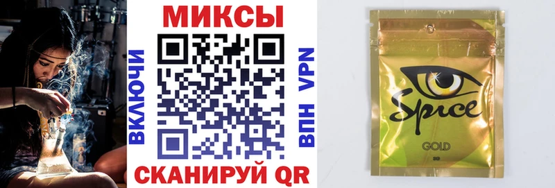 блэк спрут ССЫЛКА  Руза  БУТИРАТ оксибутират 