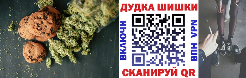 гидра ссылка  Руза  Canna-Cookies марихуана  цена наркотик 