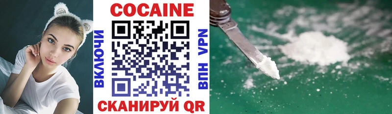 Cocaine VHQ  купить  сайты  ОМГ ОМГ   Руза 