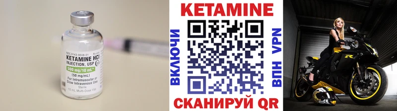 Кетамин VHQ  hydra онион  Руза 
