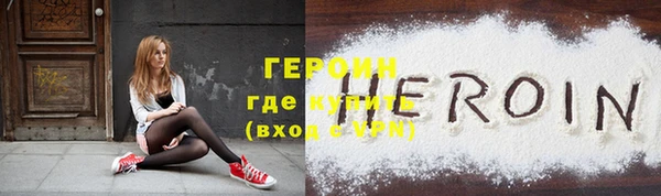 прущий лед Арсеньев