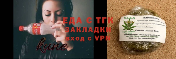 гашишное масло Аркадак