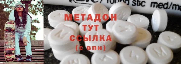 гашишное масло Аркадак