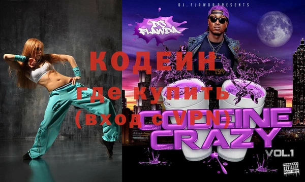 прущий лед Арсеньев