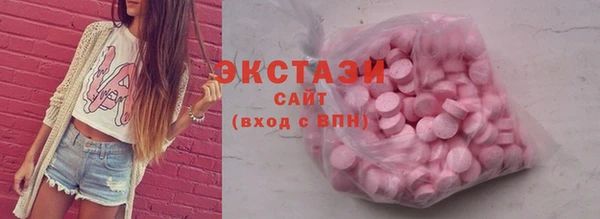 первитин Армянск