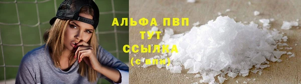 прущий лед Арсеньев