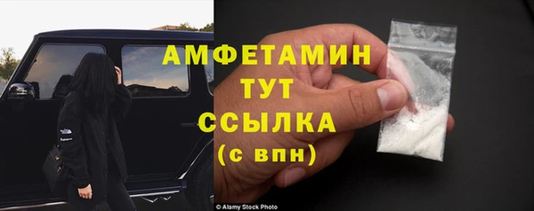 первитин Армянск