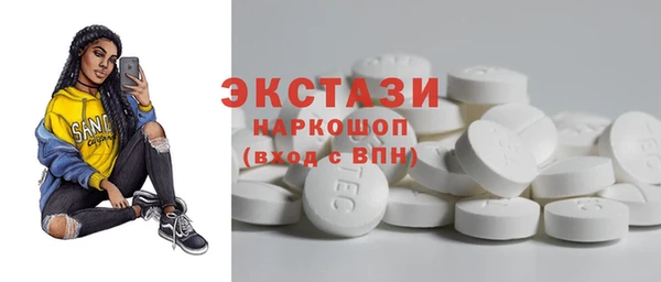 прущий лед Арсеньев