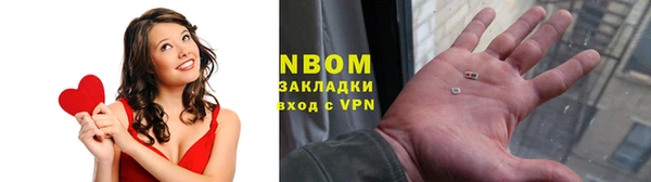 первитин Армянск