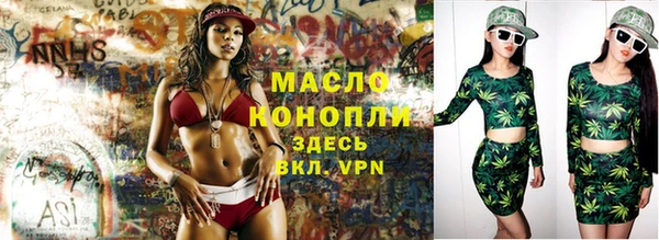 гашишное масло Аркадак