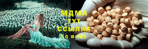 гашишное масло Аркадак