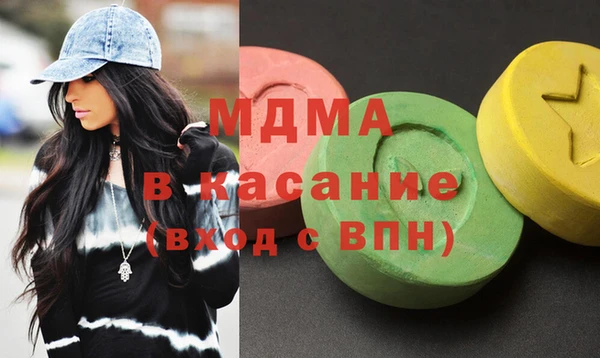 первитин Армянск