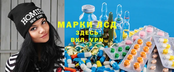 первитин Армянск