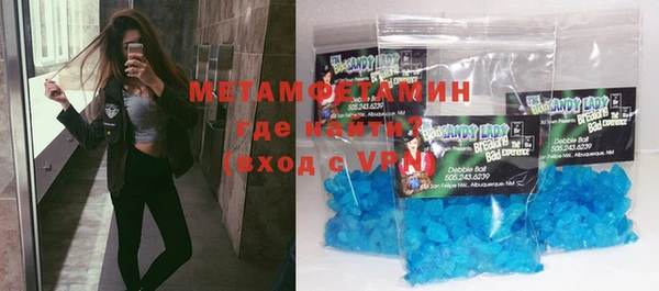 шишки Магас