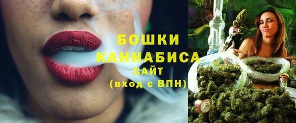 первитин Армянск
