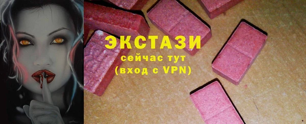 гашишное масло Магадан