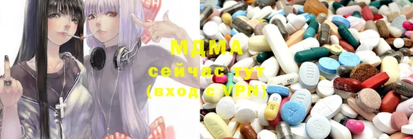 первитин Армянск