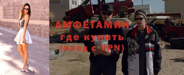 первитин Армянск