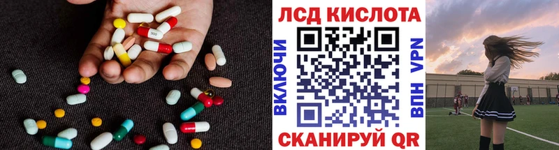 купить   mega маркетплейс  ЛСД экстази ecstasy  Руза 