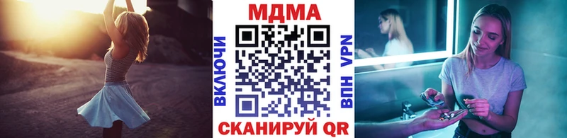 MDMA Molly  Руза 