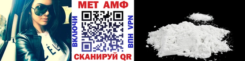 цена наркотик Руза Метамфетамин винт