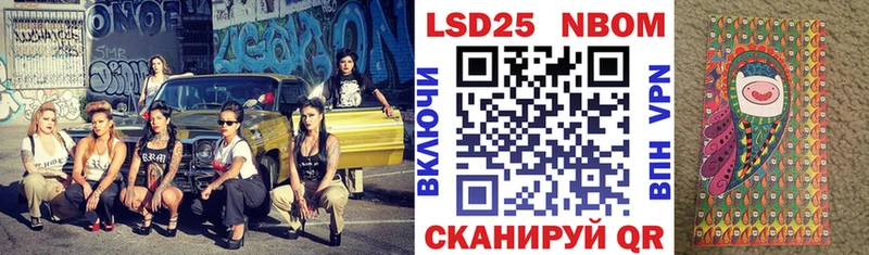 Марки N-bome 1500мкг  как найти закладки  Руза 